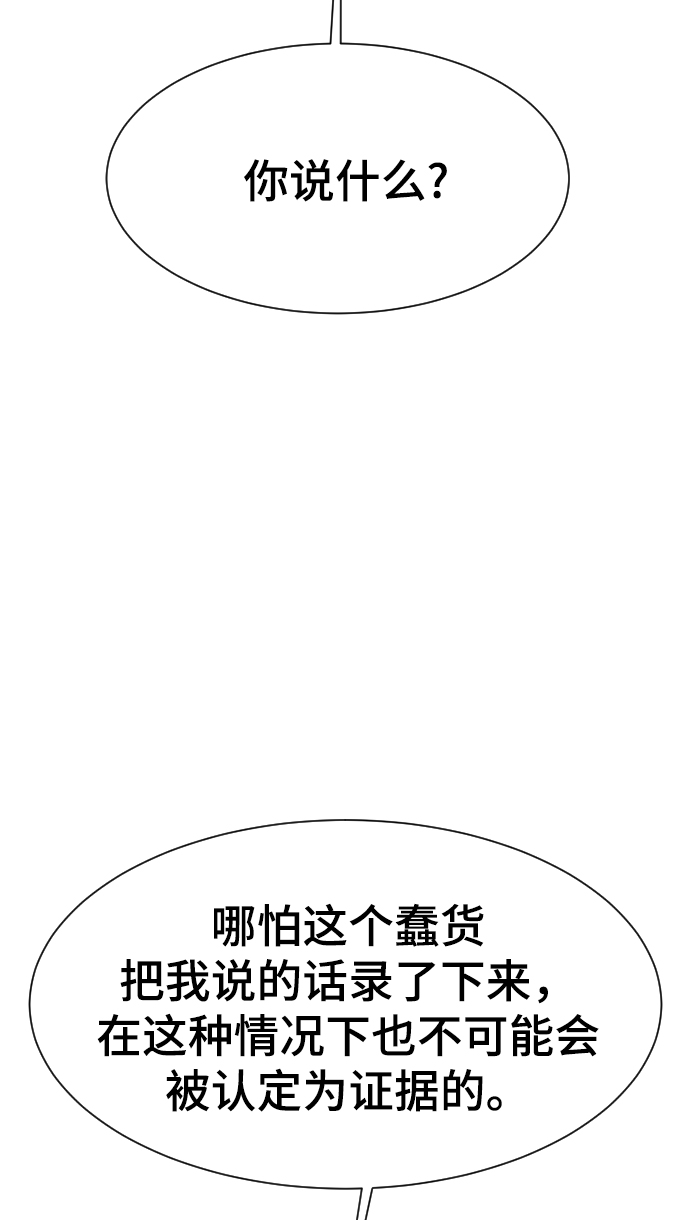 第56话134