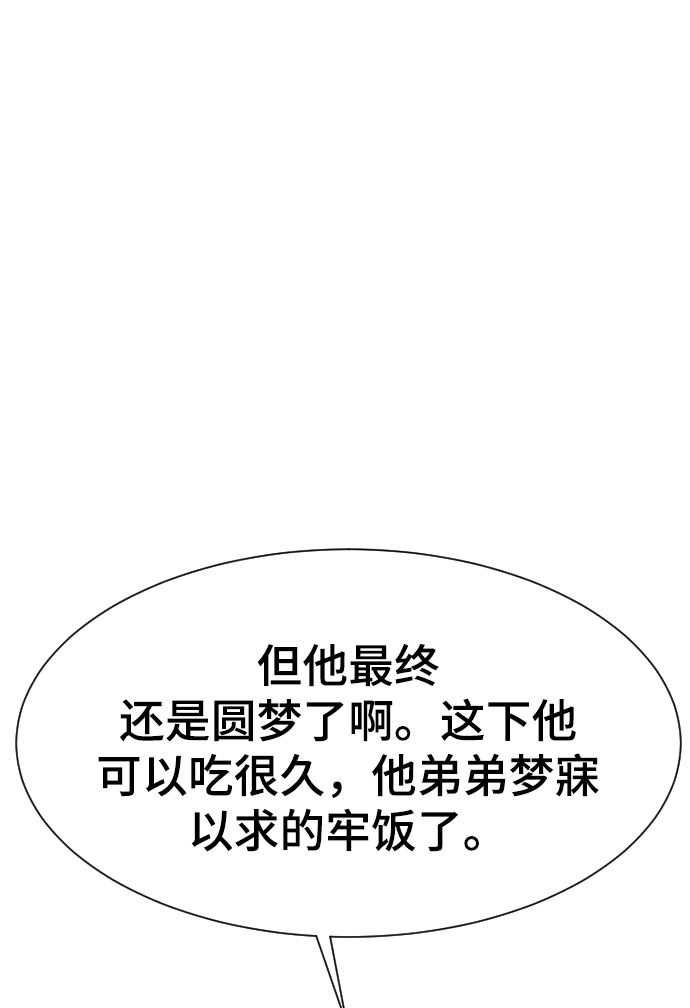 第56话137