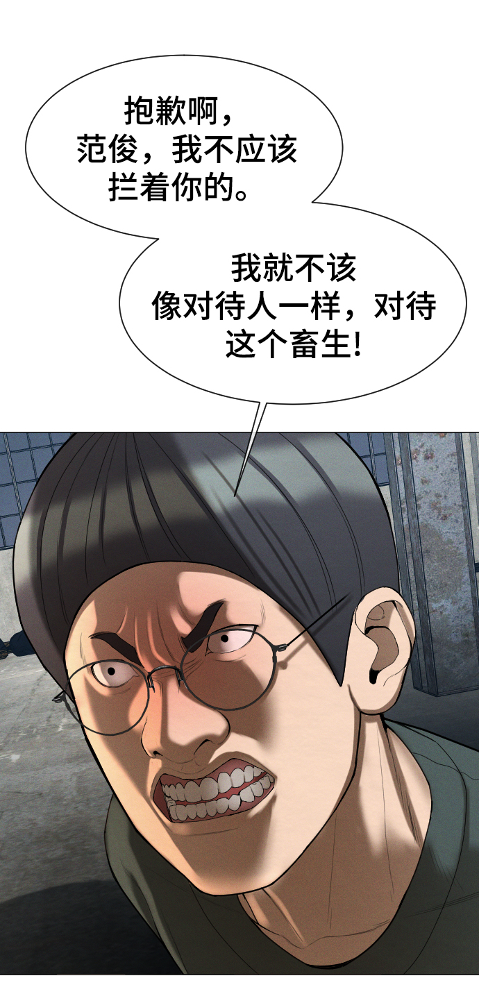 第56话139