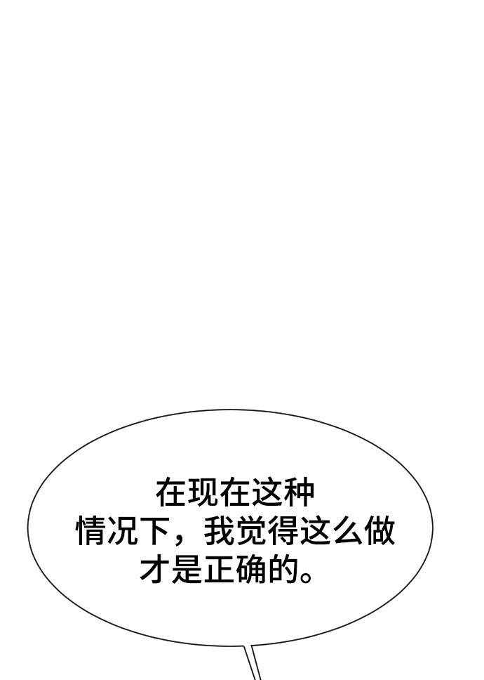 第56话140