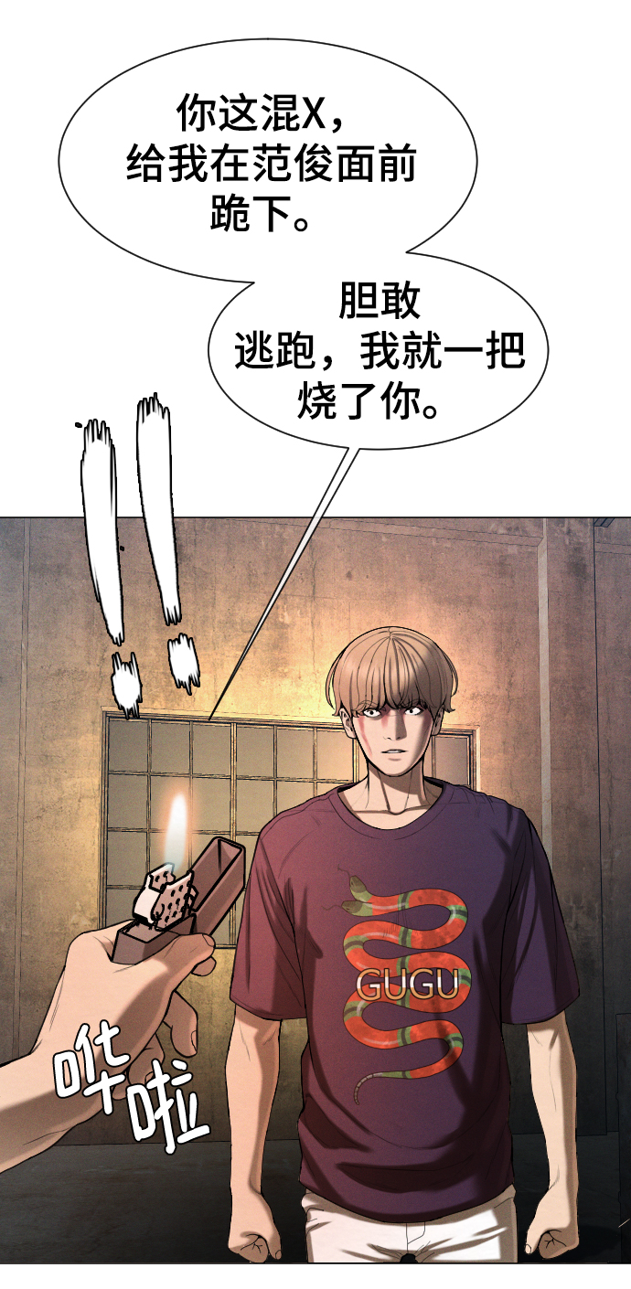 第56话142