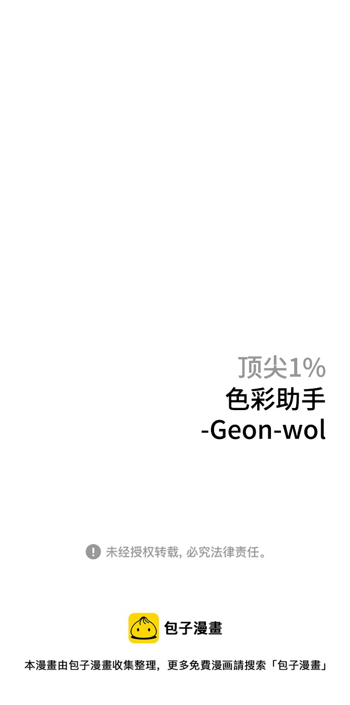 第56话143