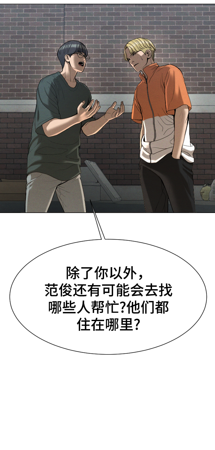 第56话17