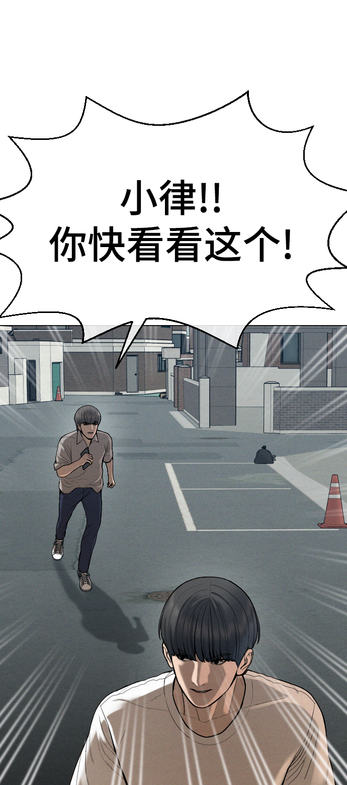 第56话18