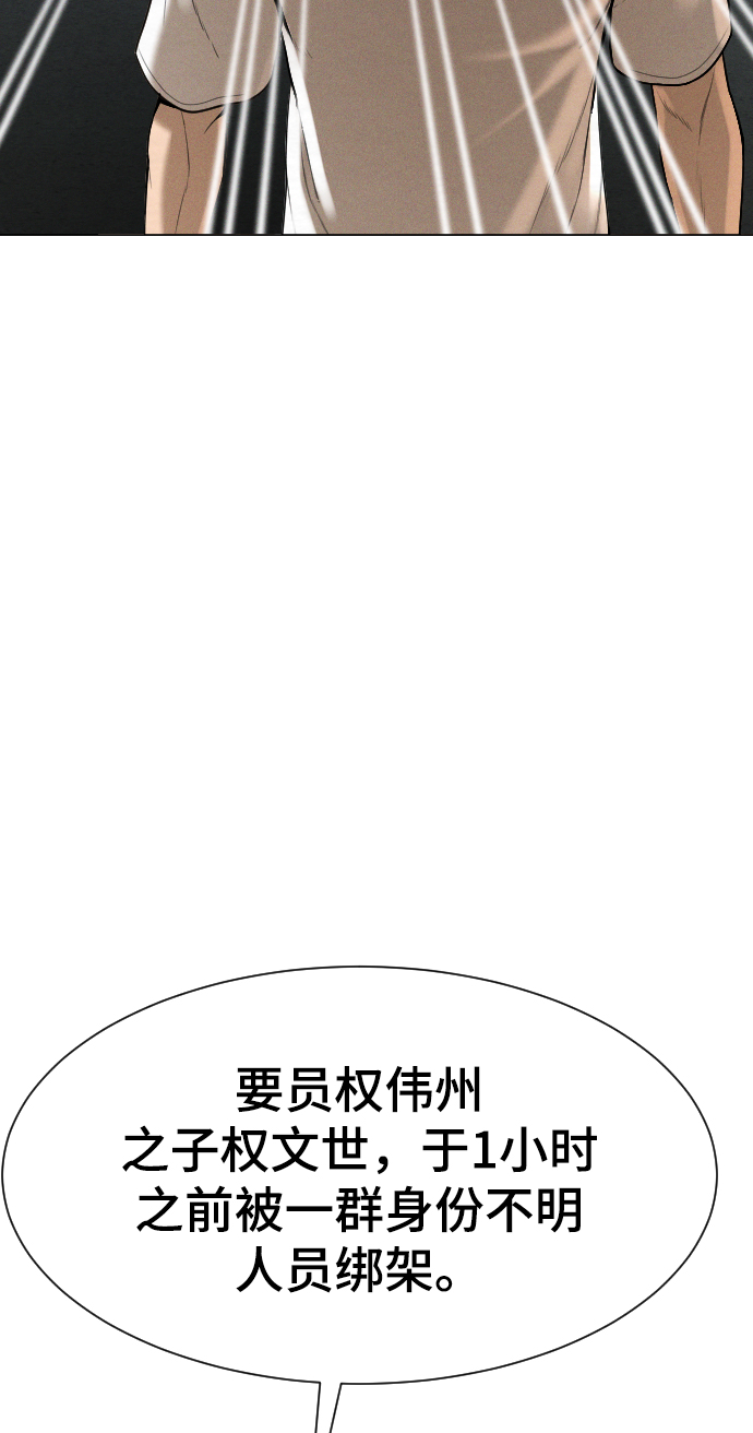 第56话19