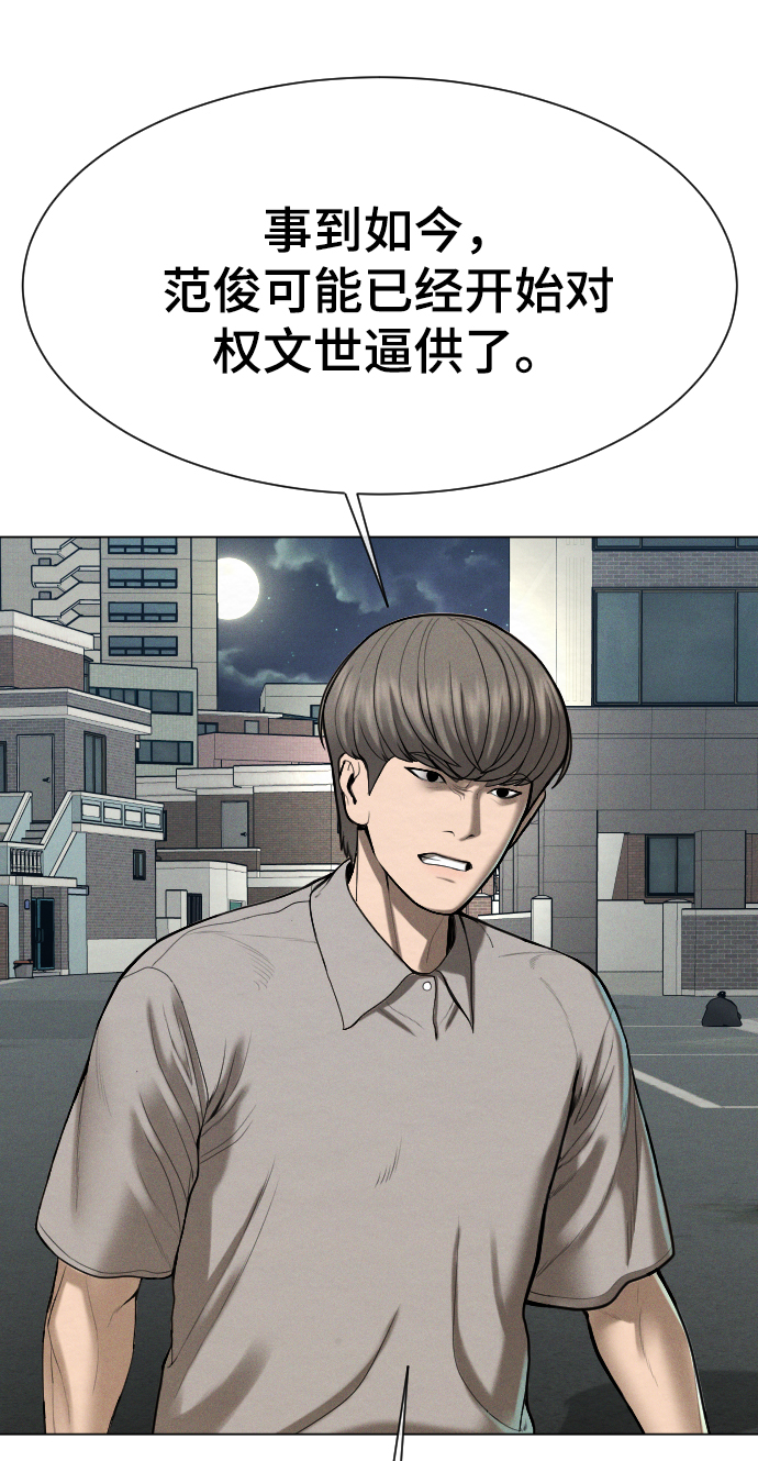 第56话22