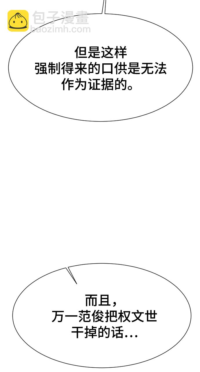 第56话23