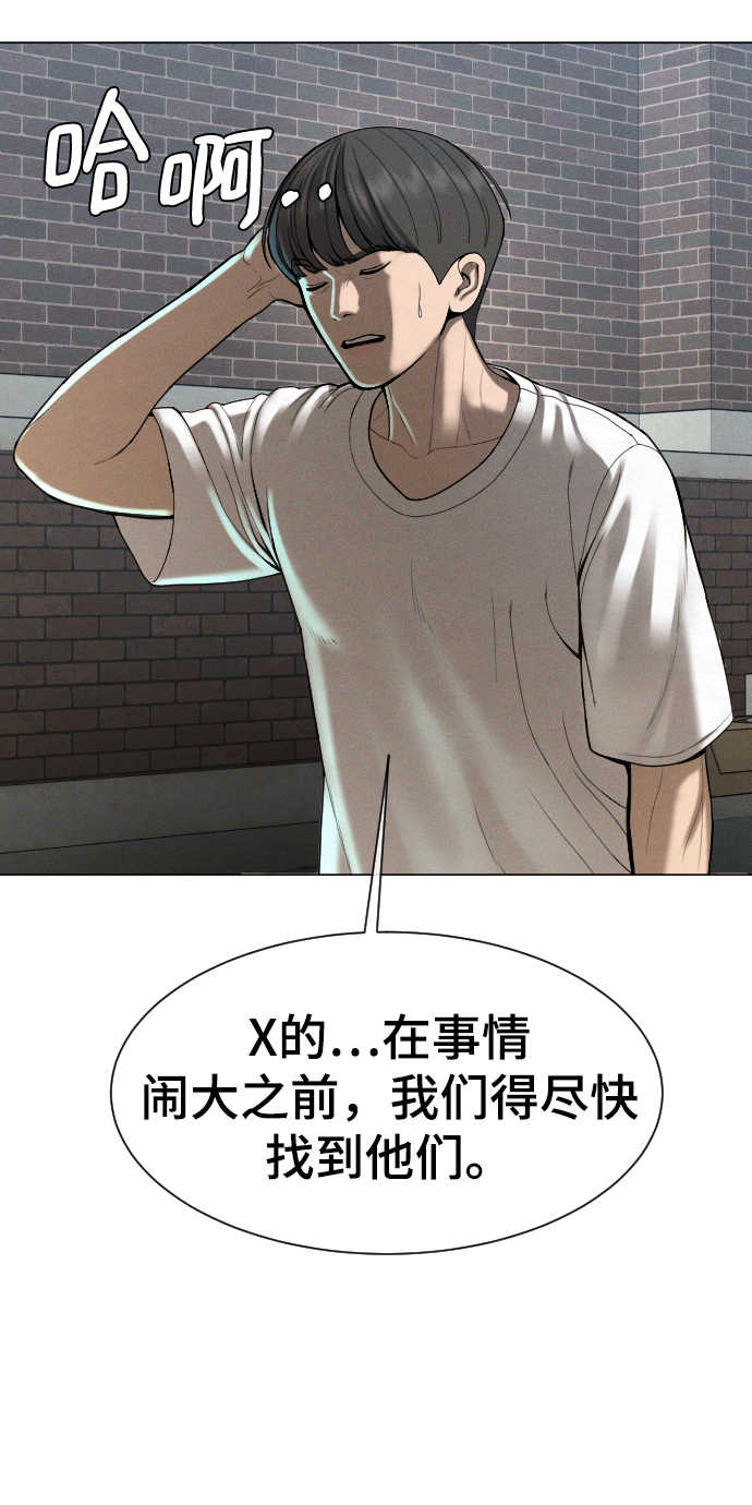 第56话24