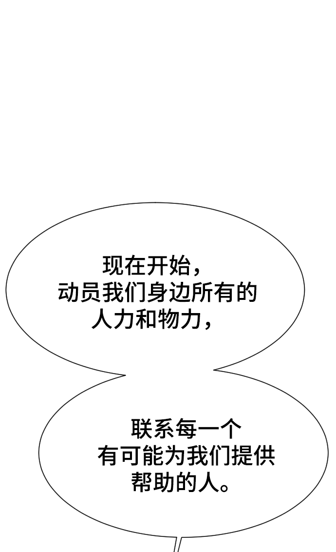 第56话25