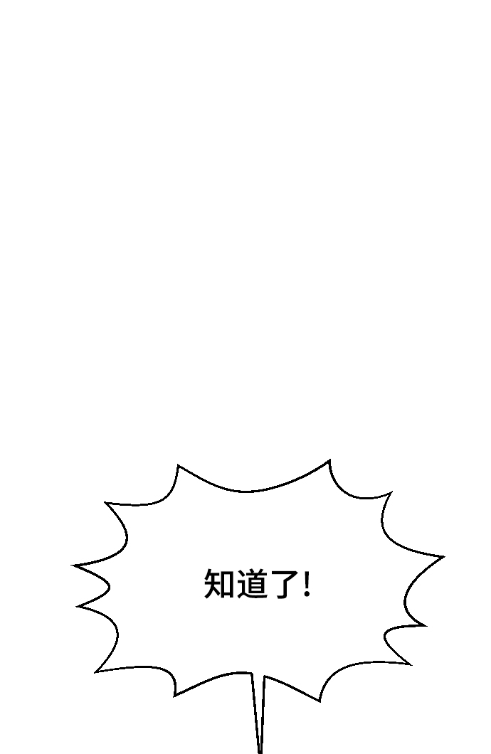 第56话27