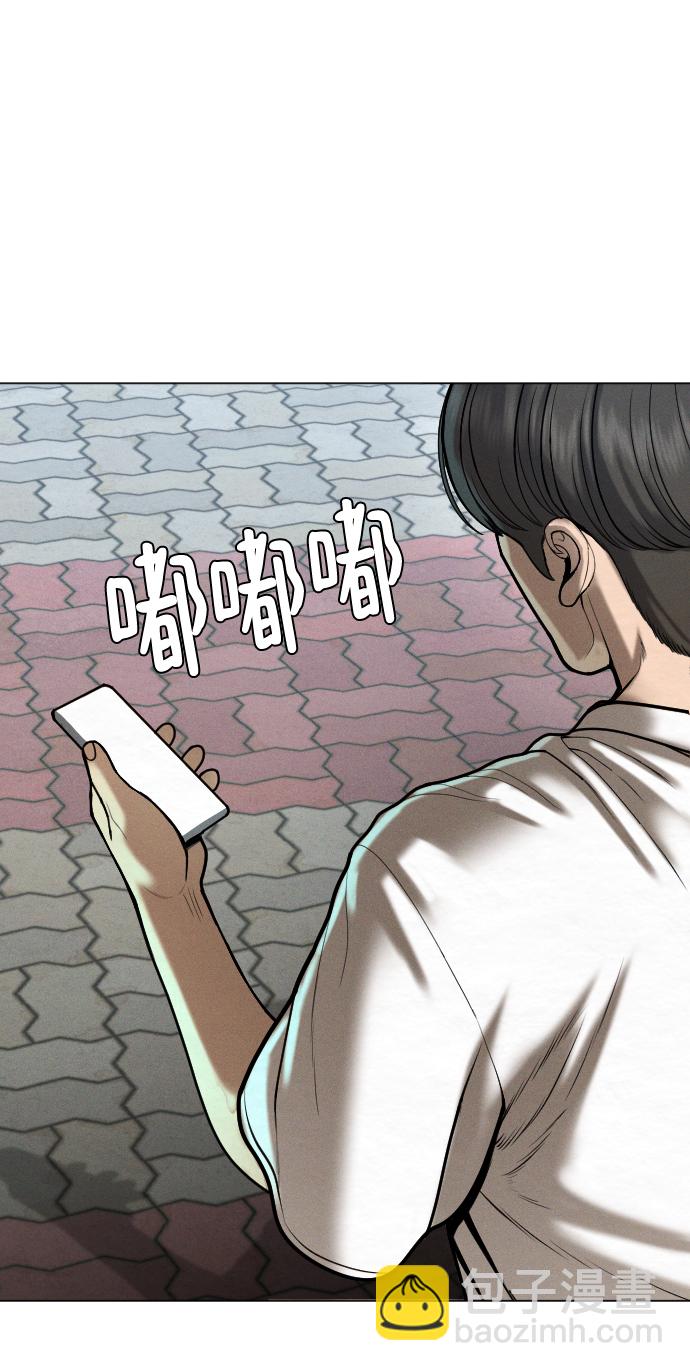 第56话29