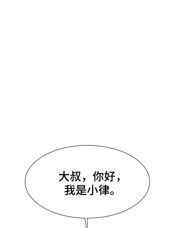 第56话30