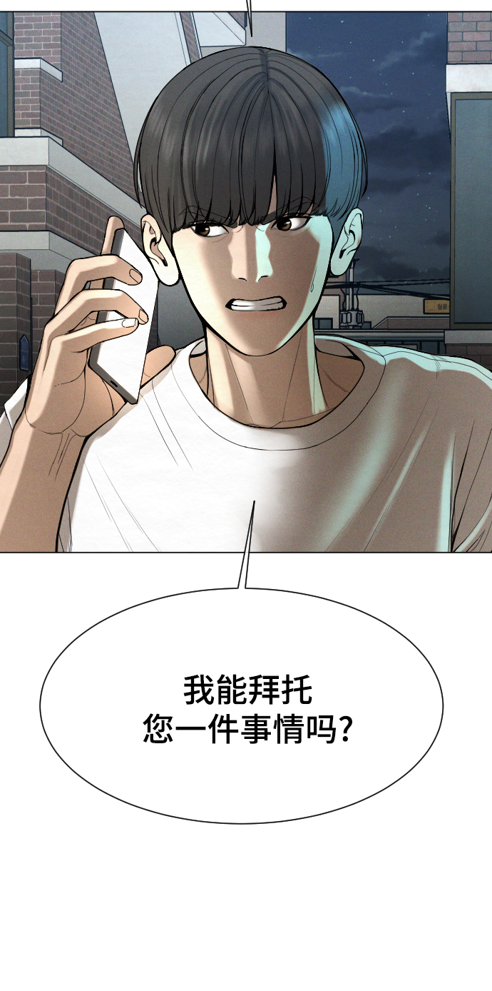 第56话31