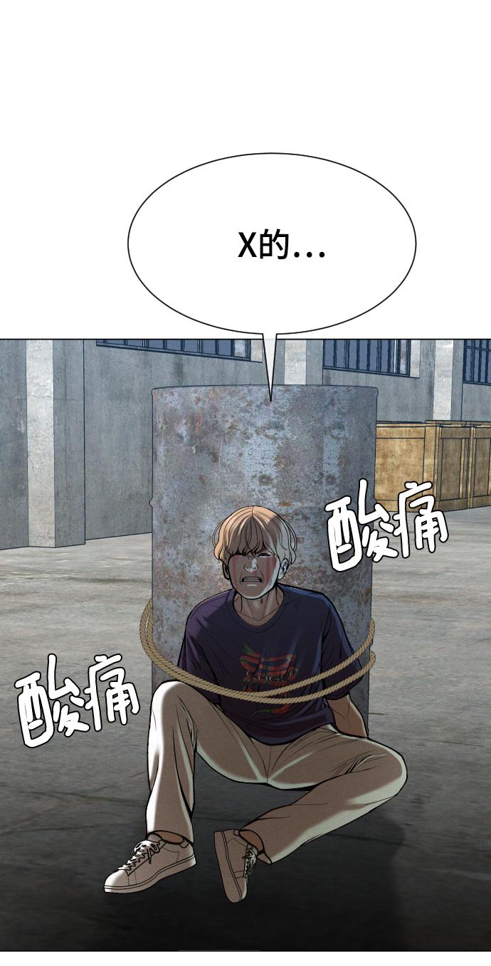 第56话34