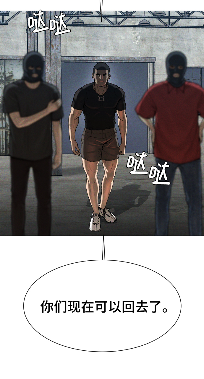 第56话38