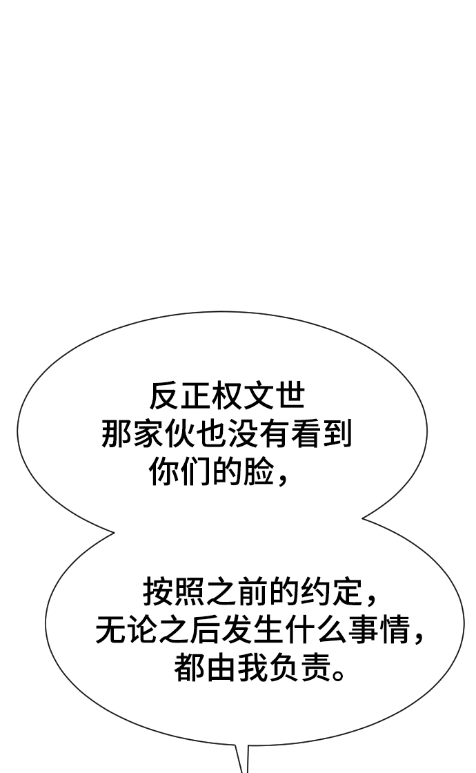 第56话39