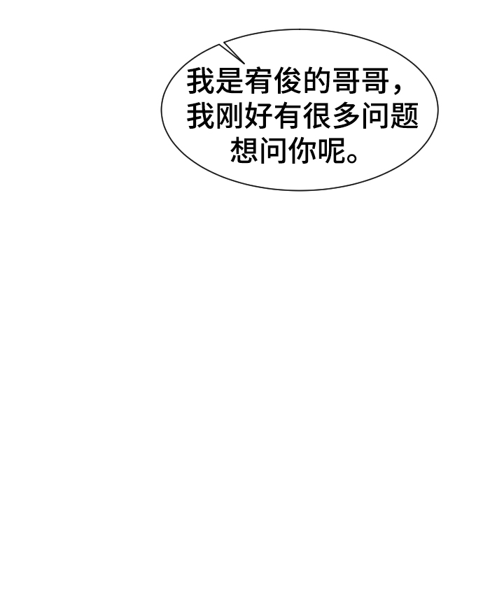 第56话4