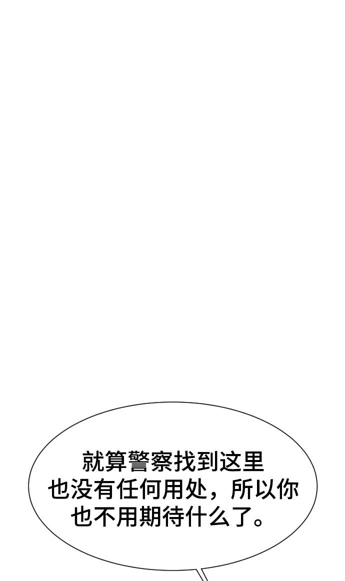 第56话42