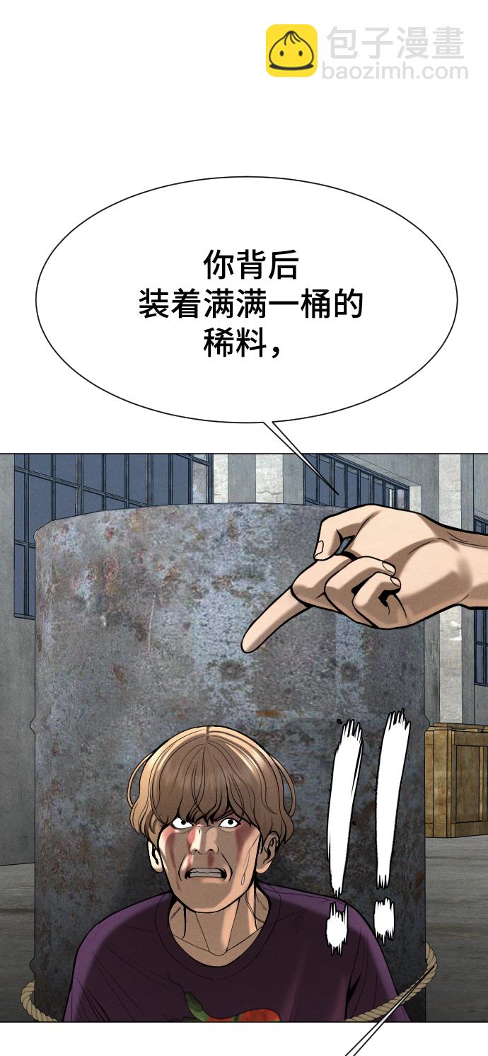第56话44