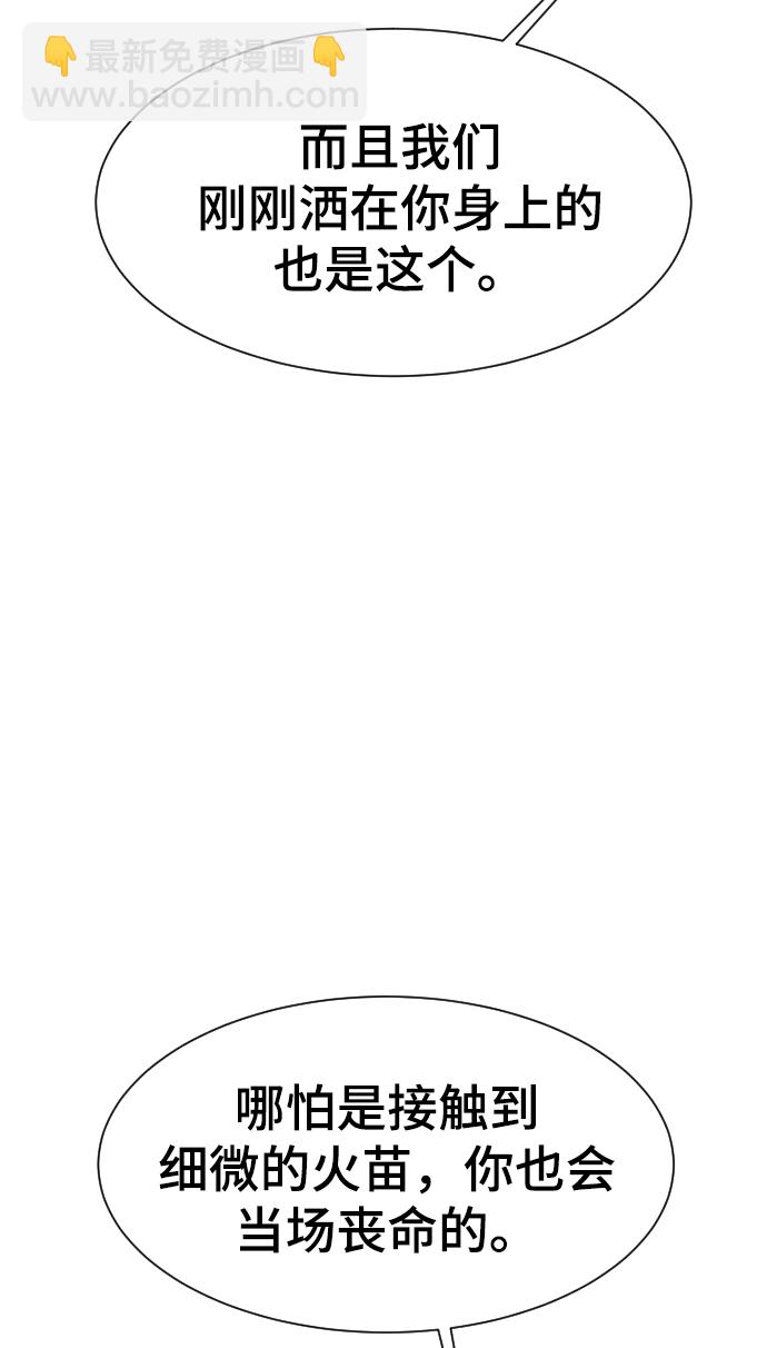 第56话45