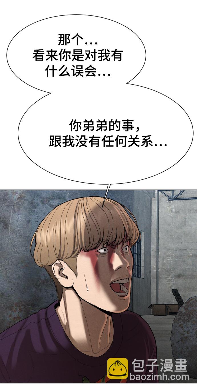 第56话47