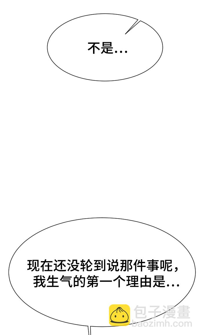 第56话48