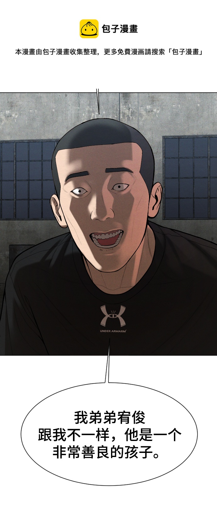 第56话49