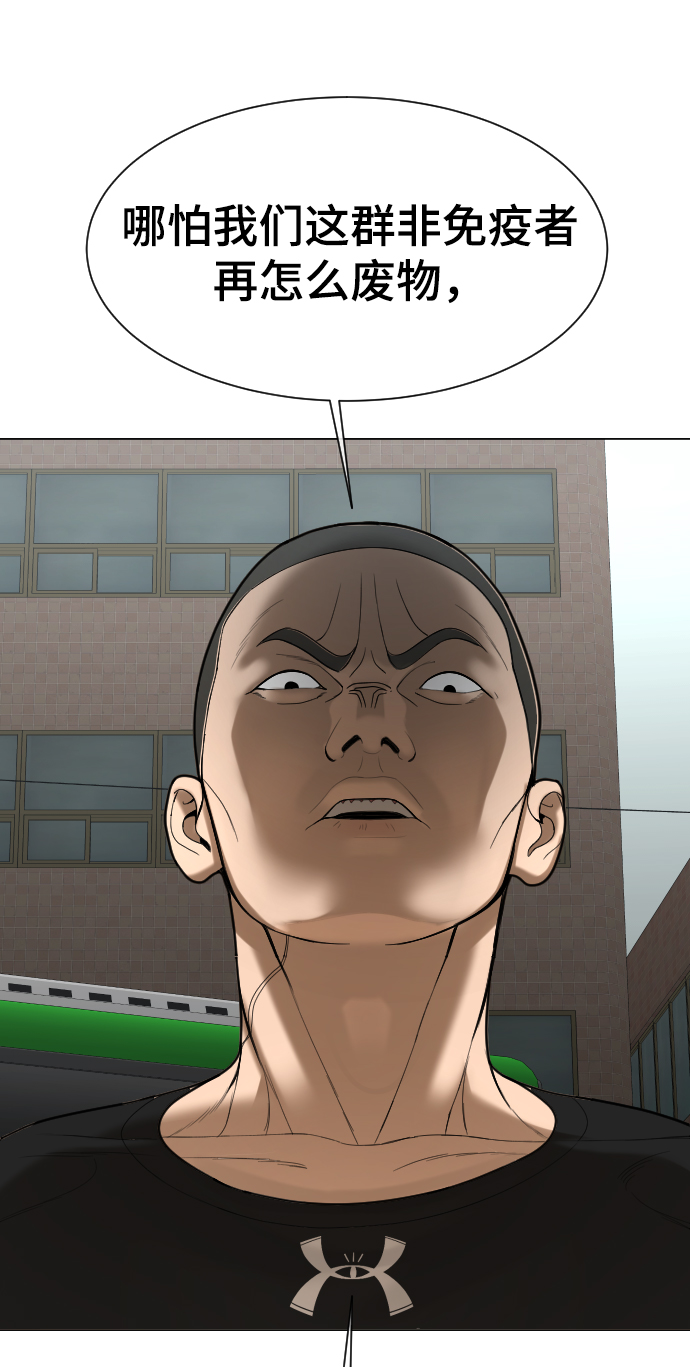 第56话5