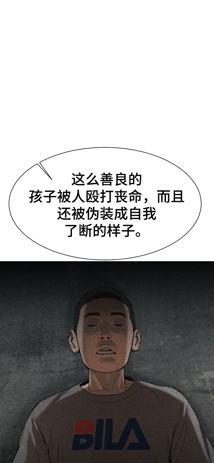 第56话54
