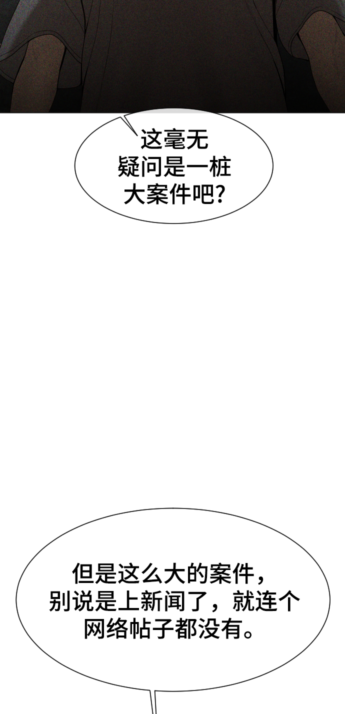 第56话55