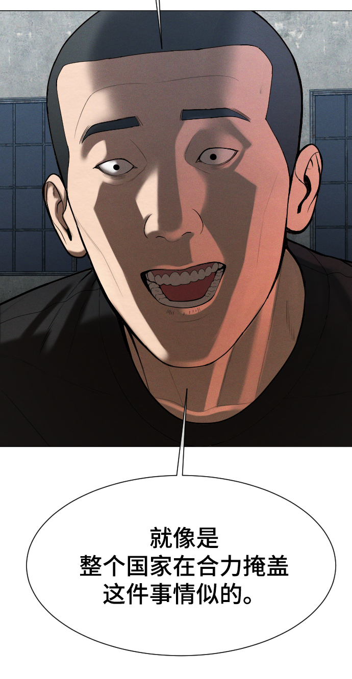 第56话56