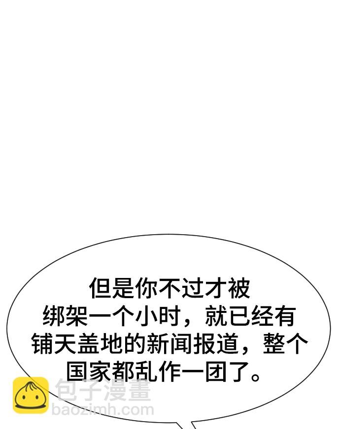 第56话57