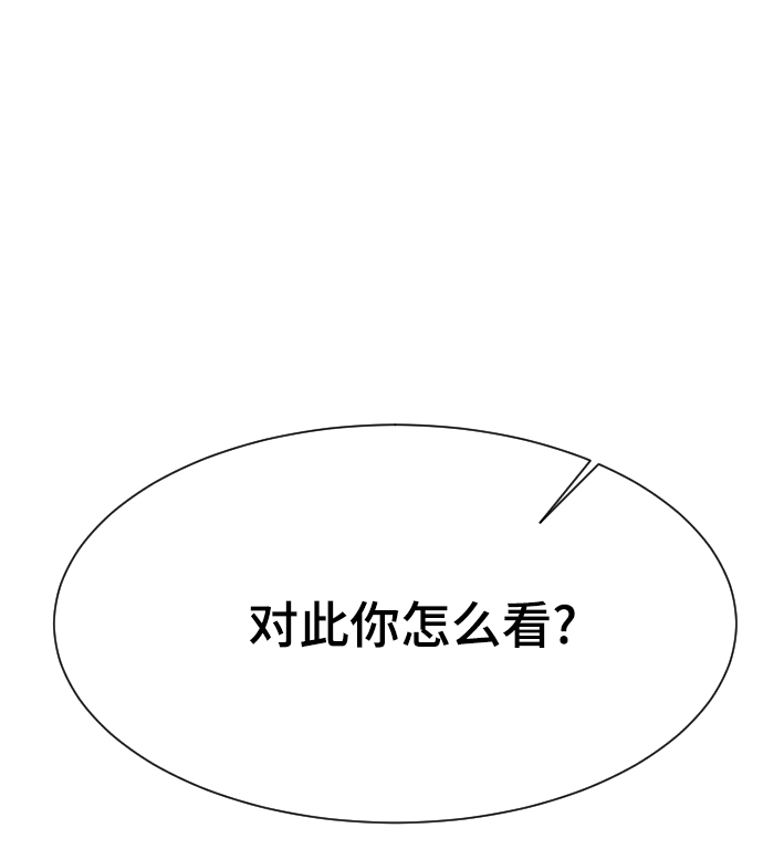 第56话59