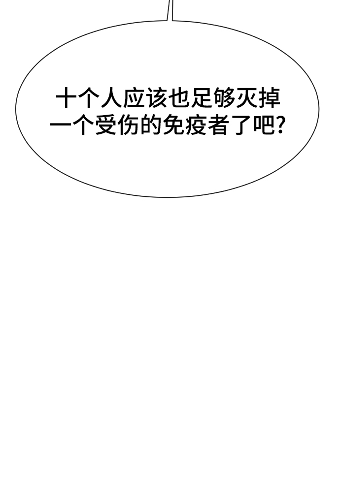 第56话6