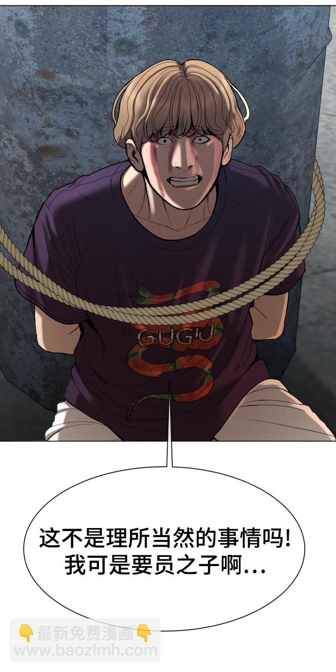 第56话60