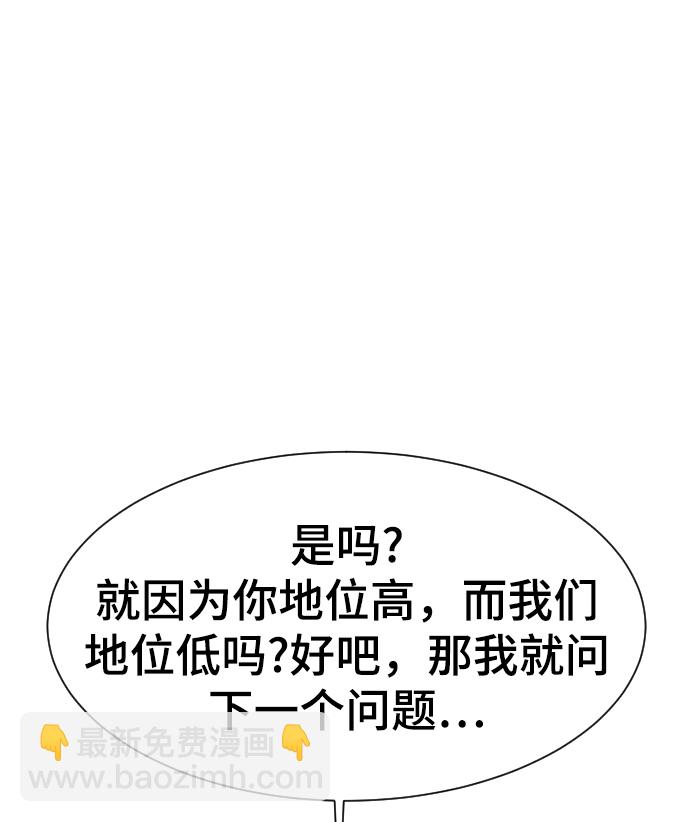 第56话61