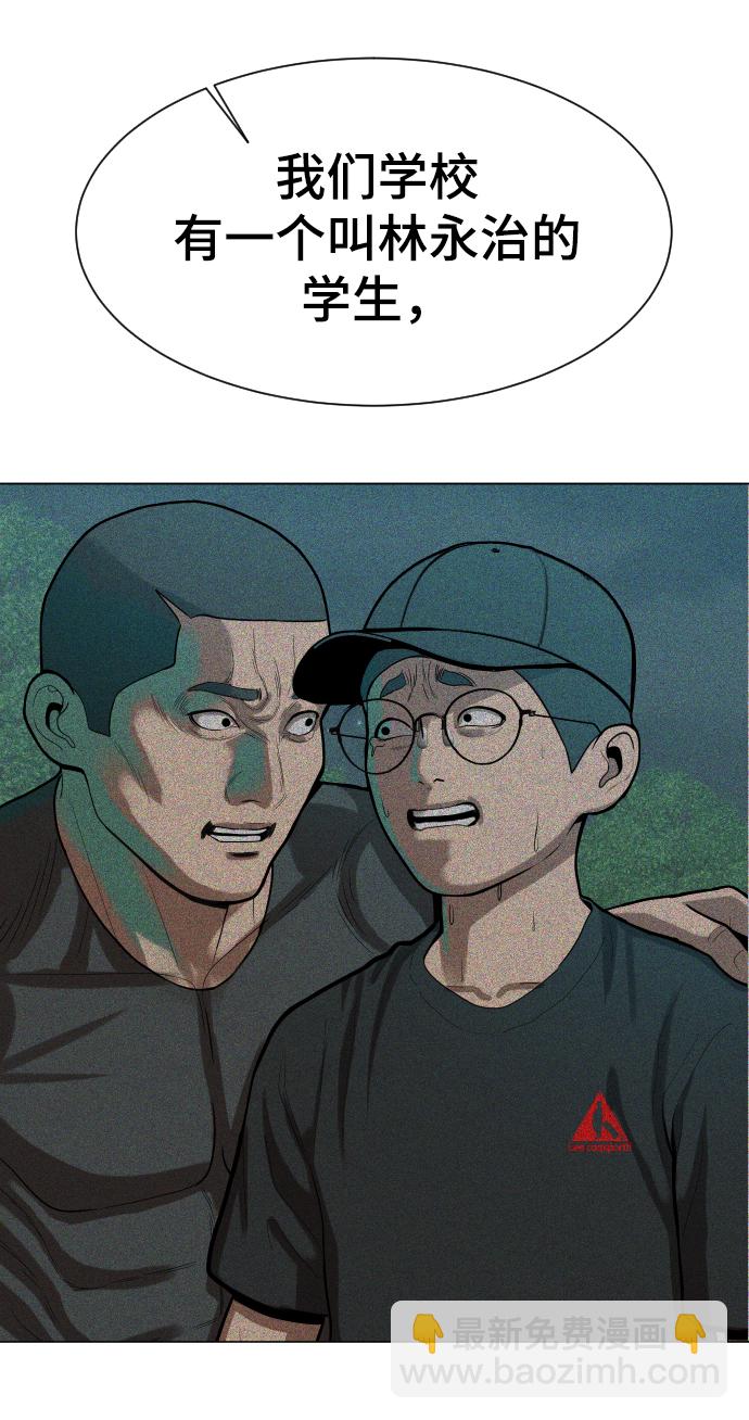 第56话63