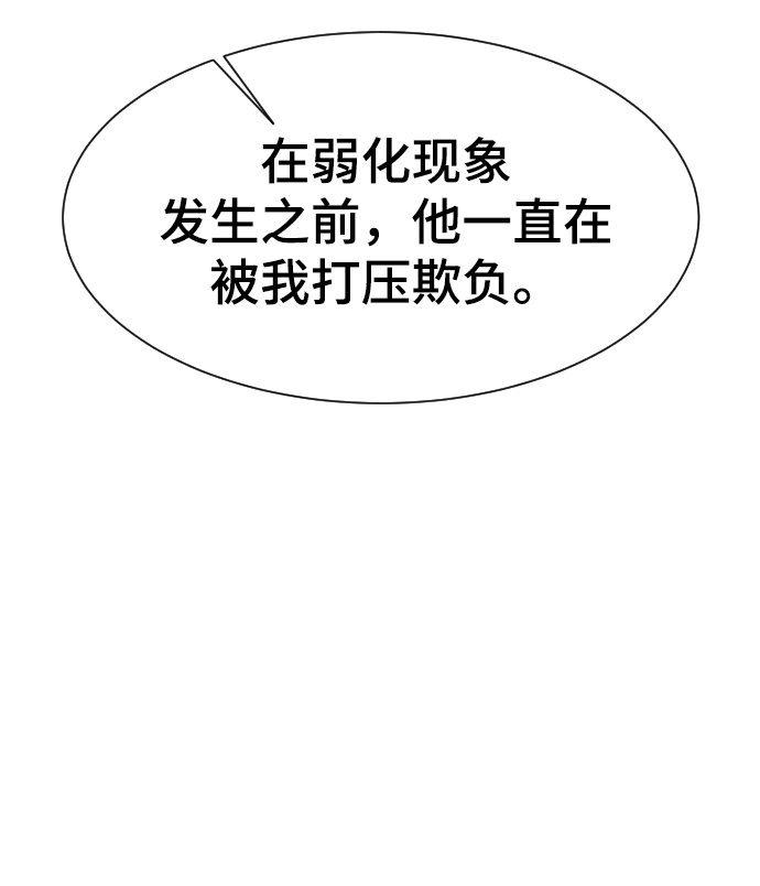 第56话64