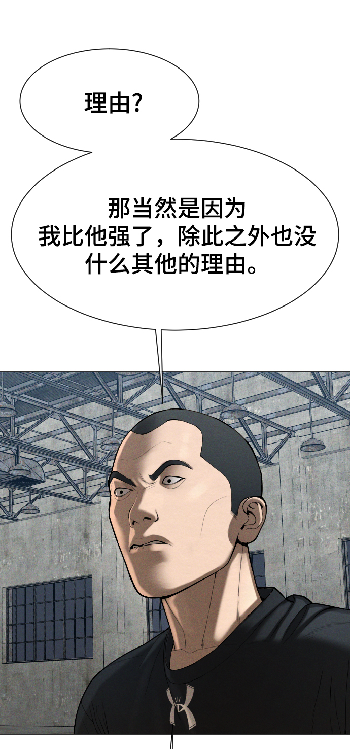 第56话65
