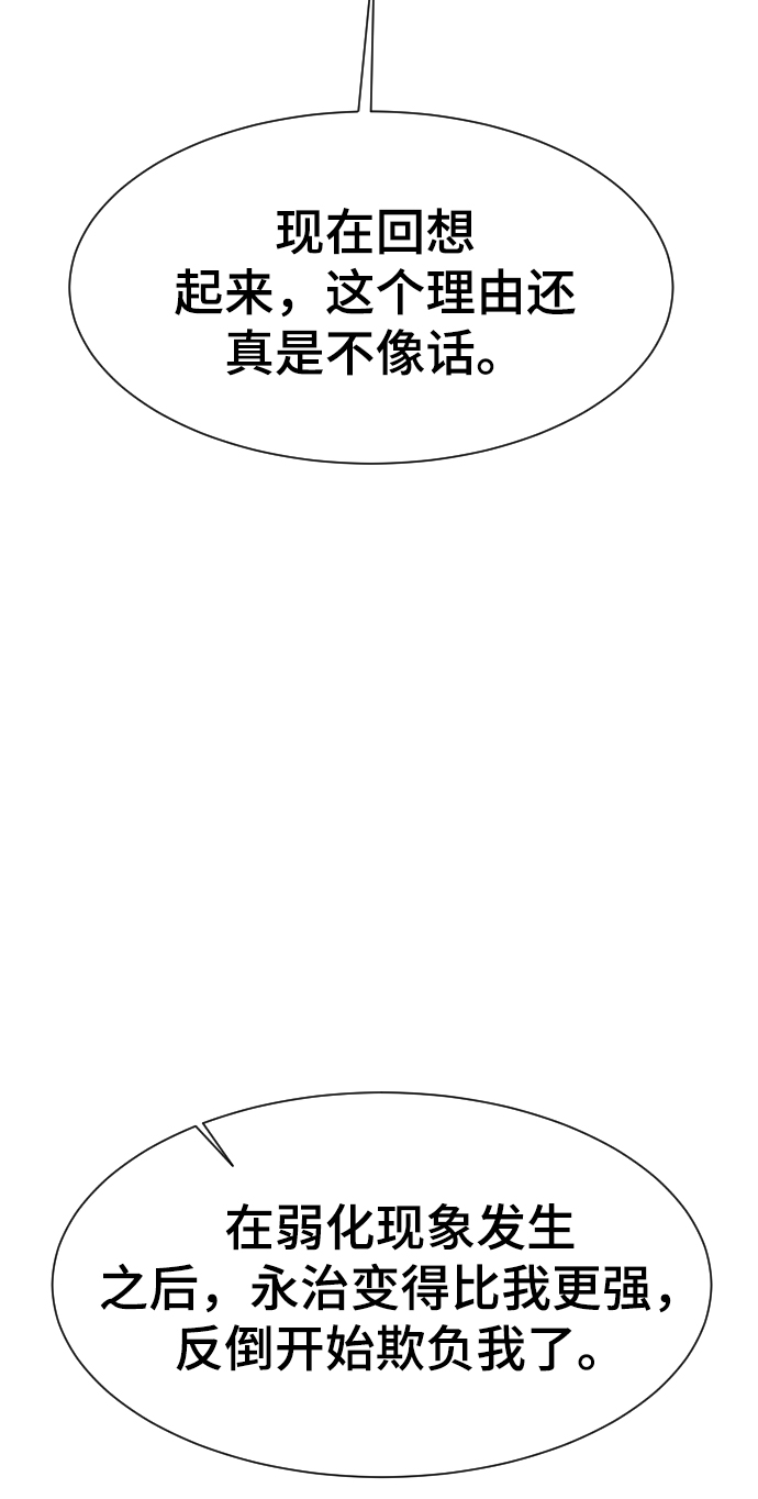 第56话66