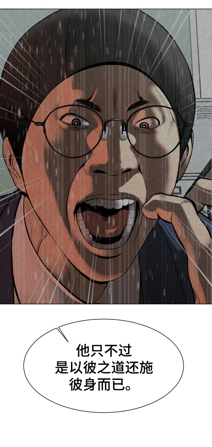 第56话69