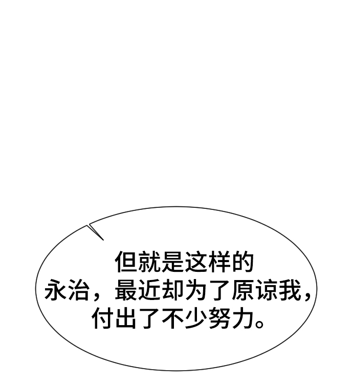 第56话70