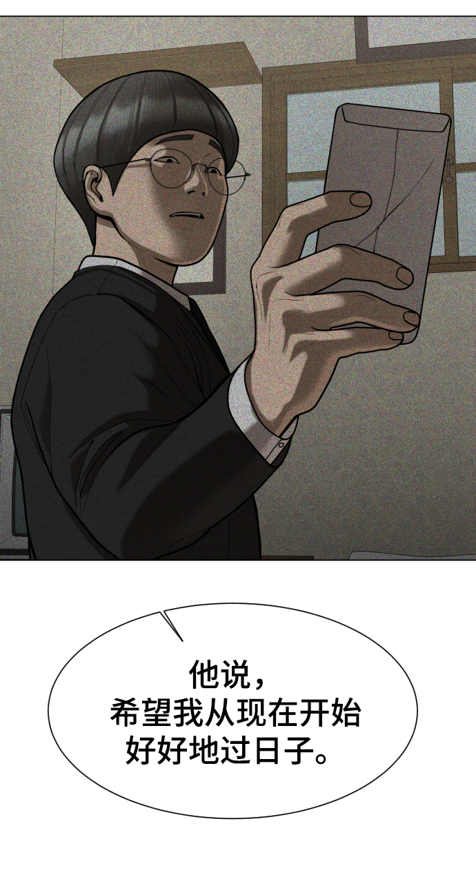 第56话71