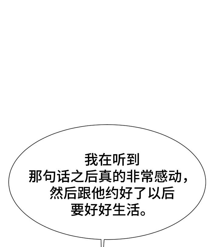 第56话72