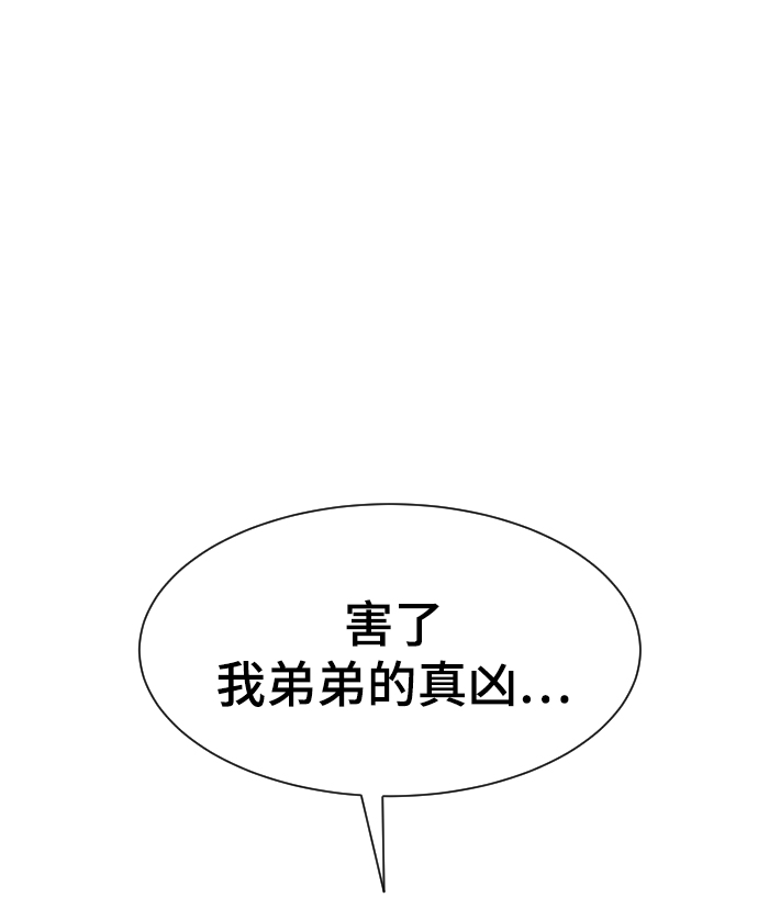 第56话74