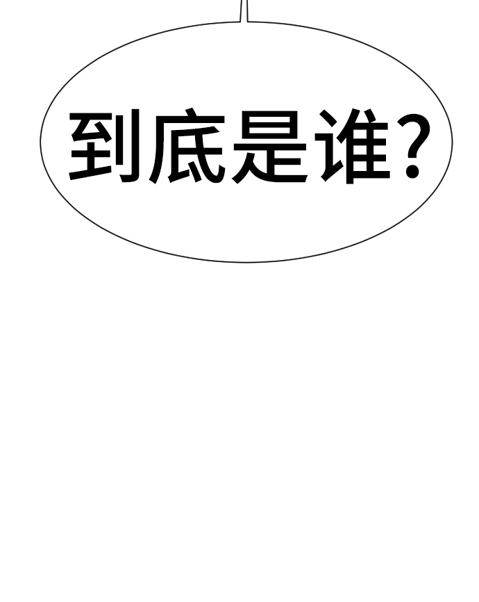 第56话76