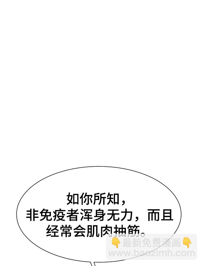 第56话78