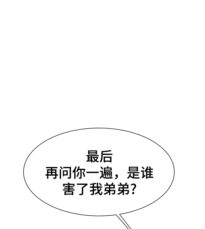 第56话80