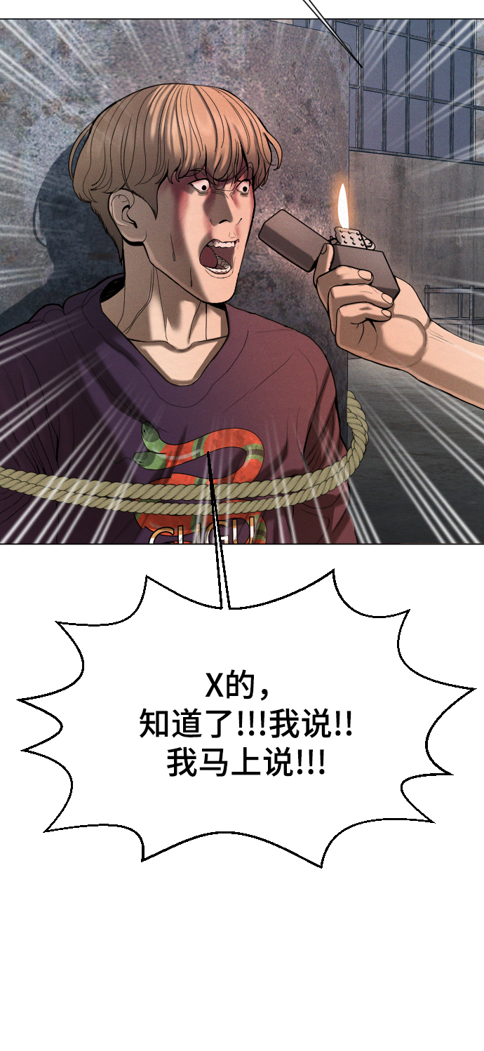 第56话81