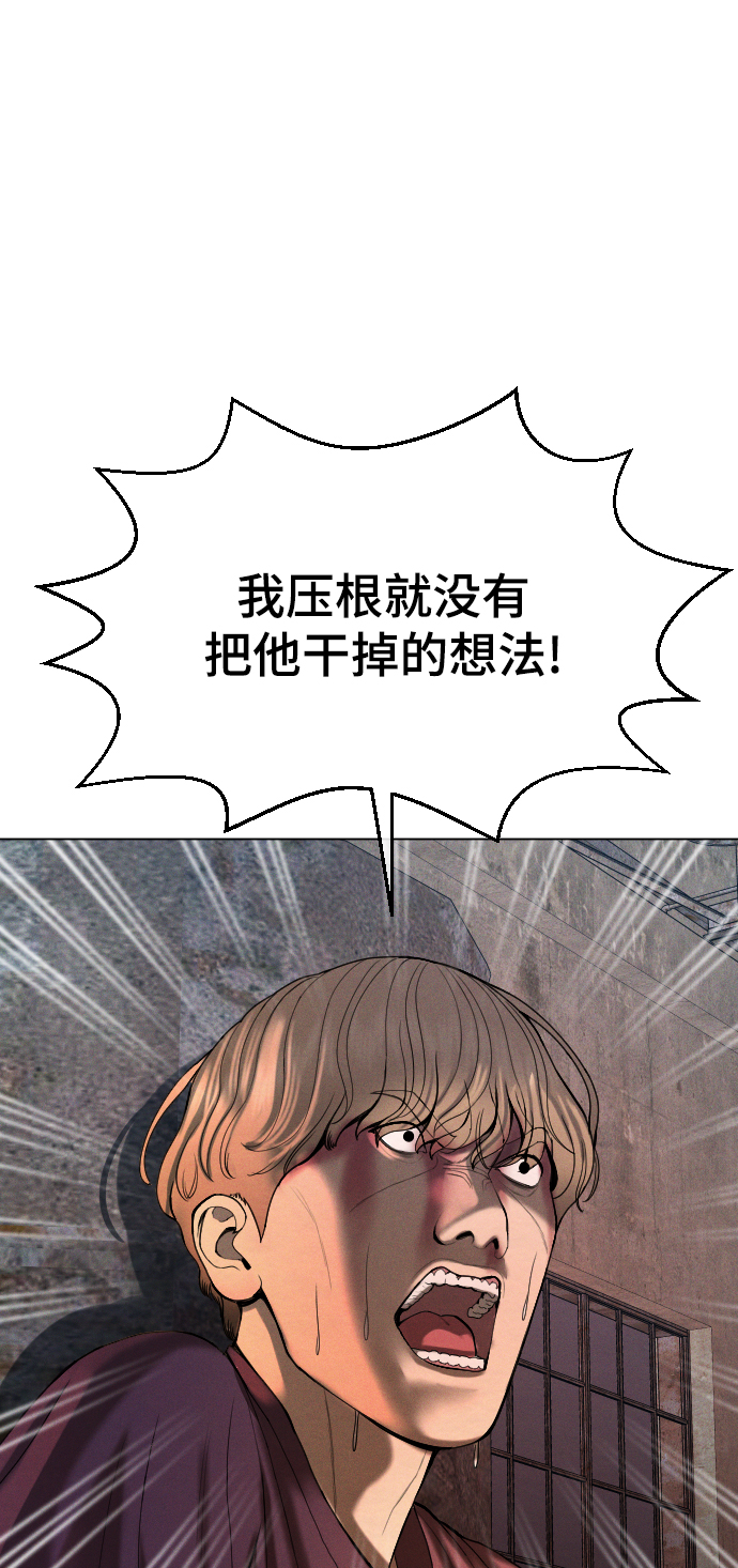 第56话82
